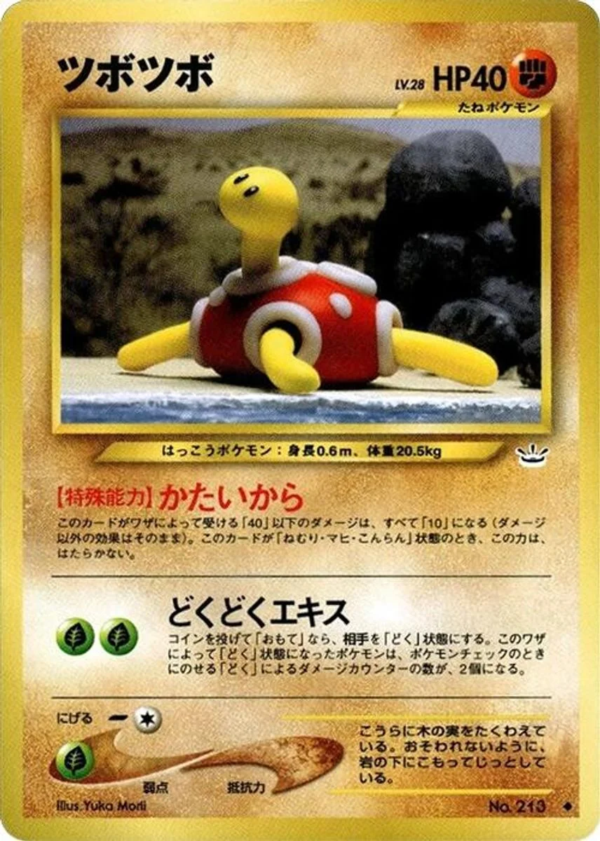 Shuckle 「AWAKENING_LEGENDS No. 040」「JP」